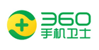 号码企业认证支持360手机卫士展示