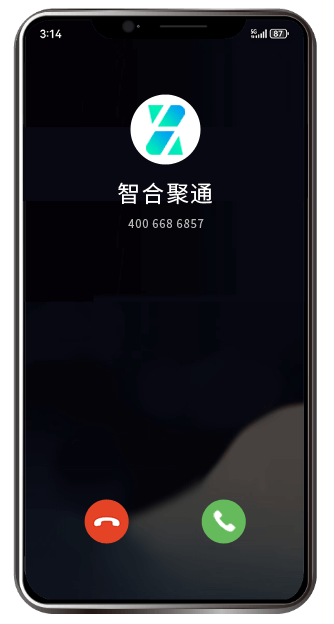 号码企业认证后来电显示公司名称界面